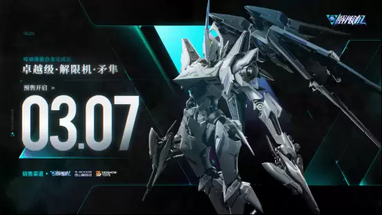 解限机全球风暴Steam Demo测试开启:全新模式与丰富内容等你体验