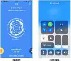 多锐运动如何重新设置身高-多锐运动重新设置身高方法