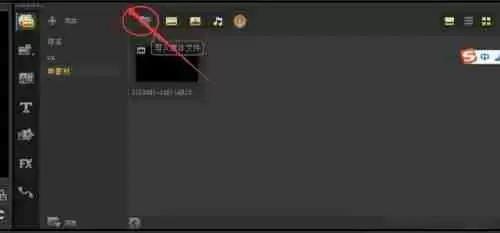 会声会影X9如何剪辑视频? 会声会影X9剪辑视频的方法