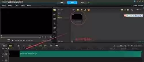 会声会影X9如何剪辑视频? 会声会影X9剪辑视频的方法