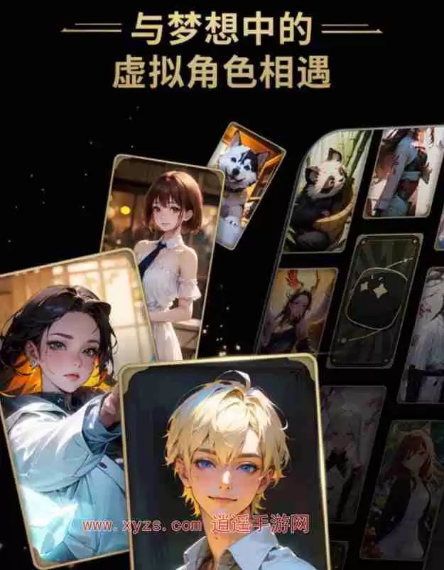 星野app聊天会被创建者看到吗