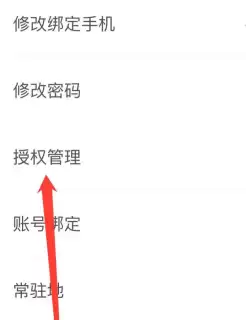 航旅纵横怎么取消值机 航旅纵横怎么取消预留座位
