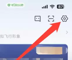 航旅纵横怎么取消值机 航旅纵横怎么取消预留座位