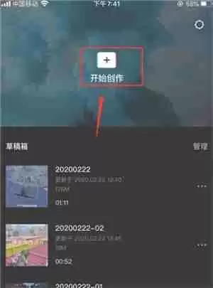 剪映怎么添加加字幕配音