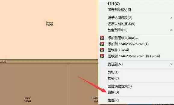 SpaceSniffer清理C盘哪些可以删除