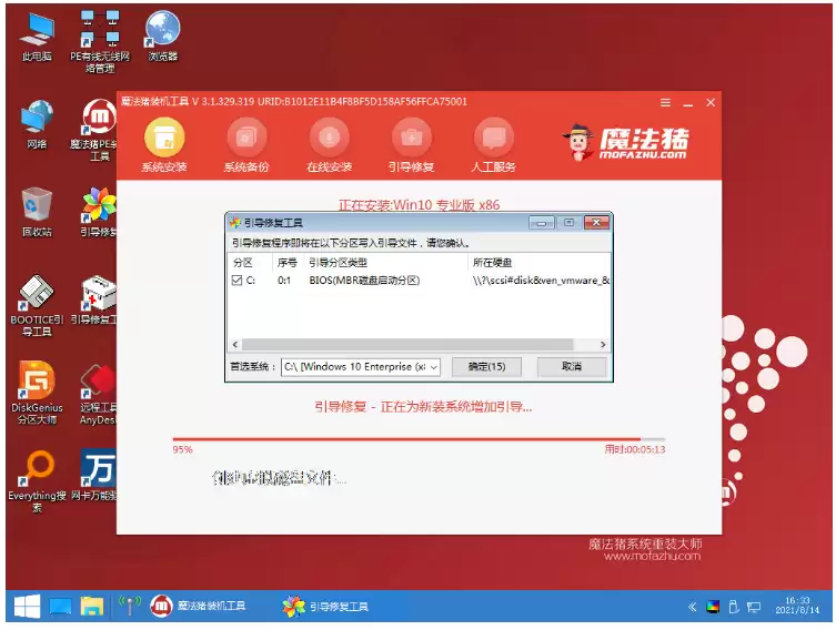 电脑自己在家怎么重装系统win10