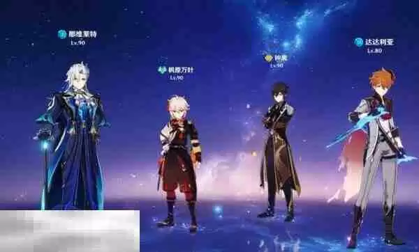 原神阵容怎么分享 原神文件传输助手分享方式介绍