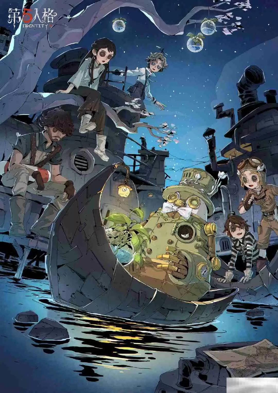 林野新章  《第五人格》植树节主题活动爆料来袭！