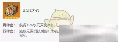 《原神》妮露圣遗物及词条选择搭配