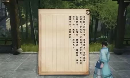 逆水寒手游逆旅无涯奇遇怎么过 逆水寒手游逆旅无涯奇遇怎么过