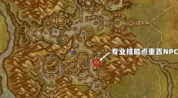 魔兽世界专业技能点怎么洗 专业技能洗点攻略