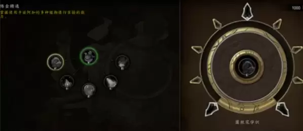 魔兽世界专业技能点怎么洗 专业技能洗点攻略