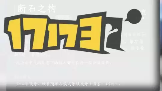 燕云十六声:你与高手间的差距,是心法重数不够?或是选错了武器…