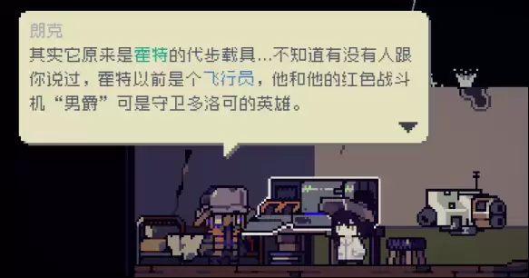 玩家狂欢!《多洛可小镇》全新Demo带你畅游20+小时的末日乐园