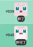 宝可梦大探险胖丁怎么进化