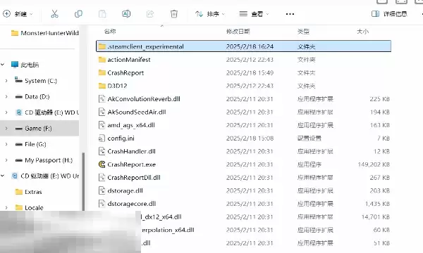 怪物猎人荒野本地服务器搭建教程 详细步骤解析
