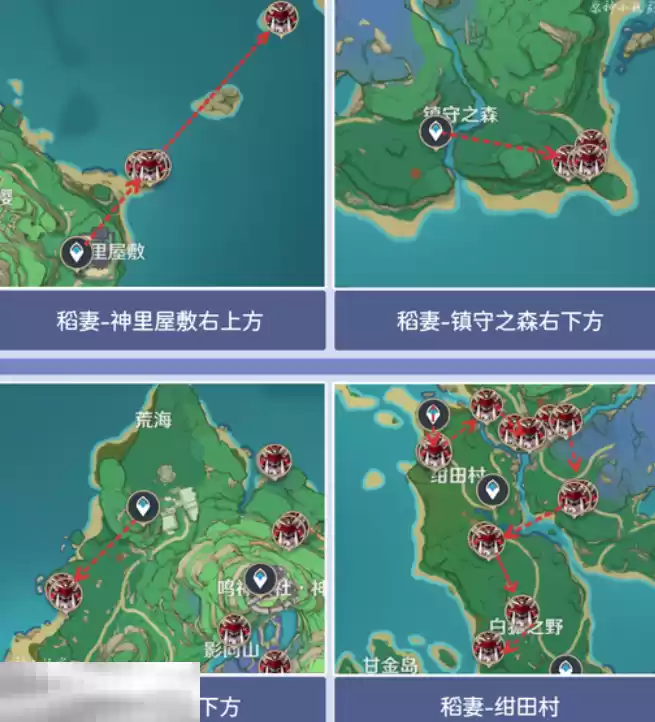 原神刀镡在哪里获取 野伏众刀镡获取位置大全