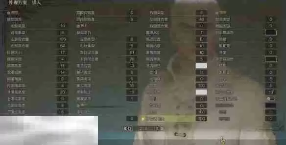 怪物猎人荒野捏脸数据分享 白次男经典造型还原