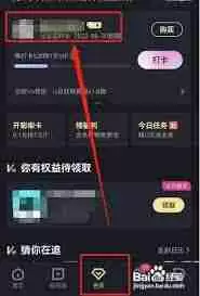 优酷自动续费怎么退回来
