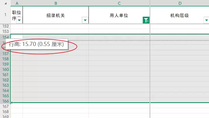 Excel表格如何调整表格大小 Excel表格调整表格大小的方法