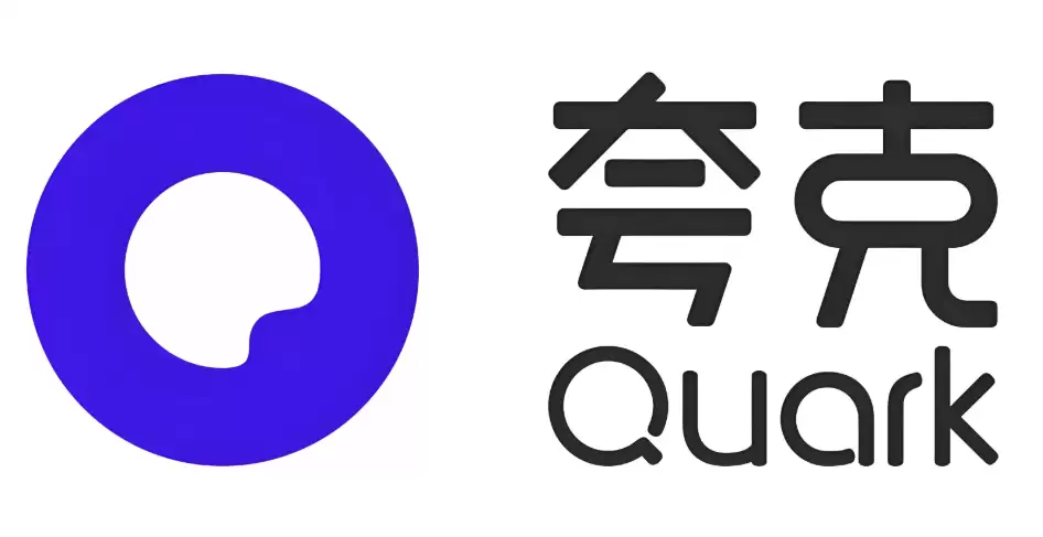 免费进入夸克浏览器网站的方法:新手指南2025