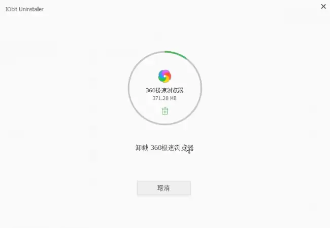 IObit Uninstaller怎么使用