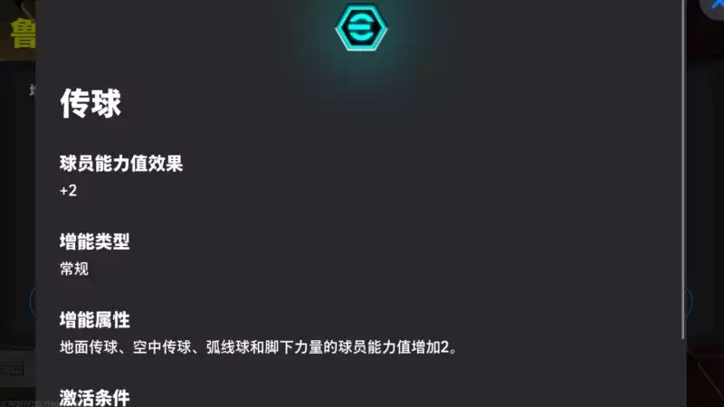 紫百合鲁伊·科斯塔首发登场,实况双端联动1000金币免费领!