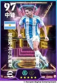 实况足球双端联动通行证开启，葡萄牙双星闪耀登场！