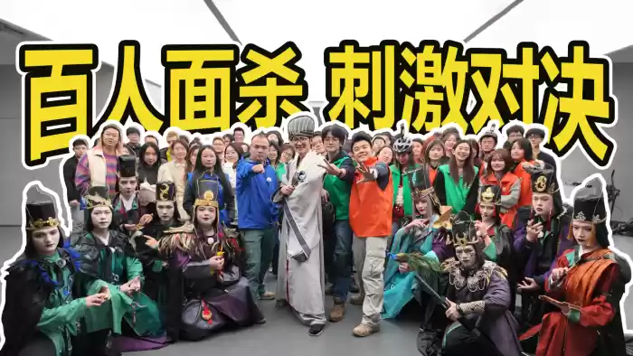 接着奏乐接着舞！《三国杀移动版》玩家共创MV来袭