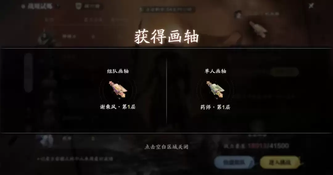 天刀手游赛季中版本爆料速递！新玩法、新外观、新话本、新优化本赛季陆续登场