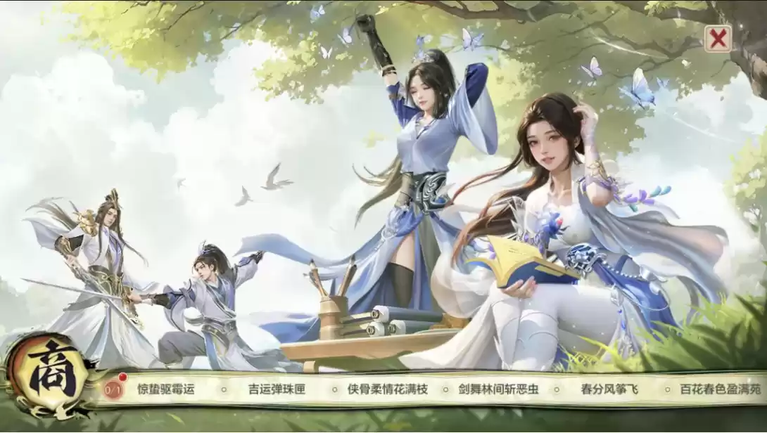 老赵不语,只是一味送福利…全新主题月来袭,满满惊喜降临江湖!