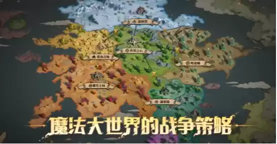 综艺联动 大咖声演 策略新游《荒野国度》今日全平台公测!