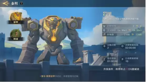 综艺联动 大咖声演 策略新游《荒野国度》今日全平台公测!