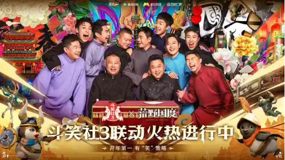 综艺联动 大咖声演 策略新游《荒野国度》今日全平台公测!