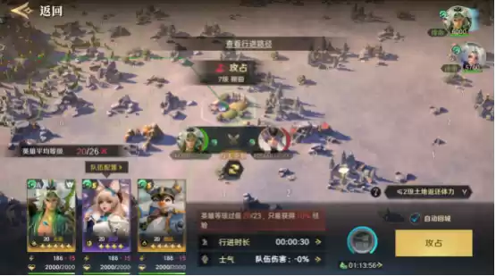 综艺联动 大咖声演 策略新游《荒野国度》今日全平台公测!