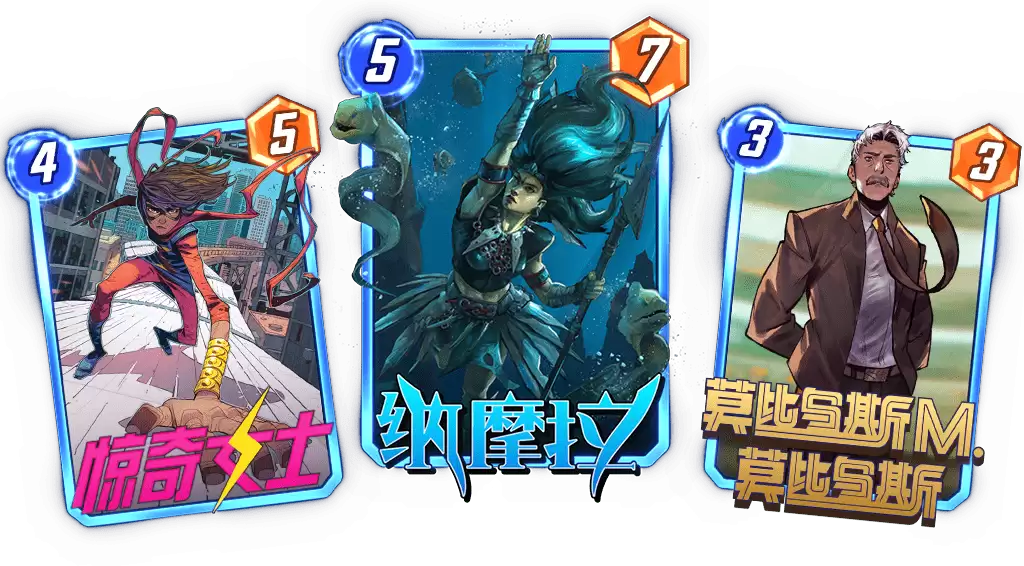 《漫威终极逆转》玩家上位策划，新赛季福利全面升级！ 