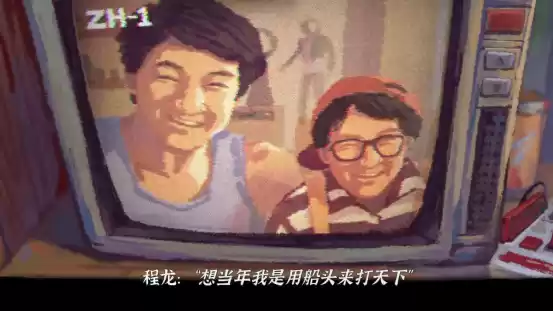 重回千禧年！无限流剧情解谜手游《完美的一天》现已全平台上线