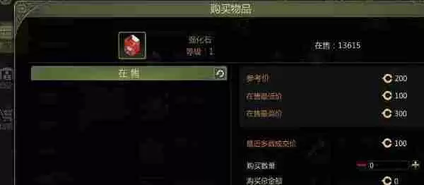 龙之谷世界交易所怎么玩 交易所玩法介绍