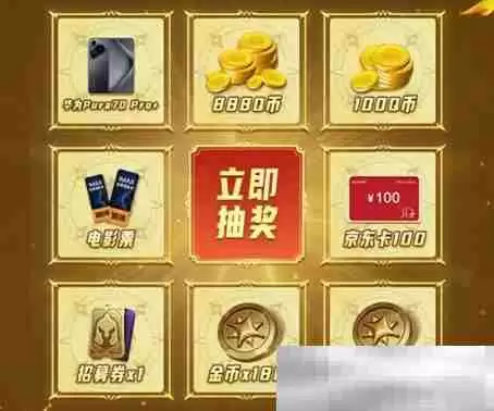 《荒野国度》今日公测火爆开启！心悦俱乐部下载赢华为手机、888Q币！