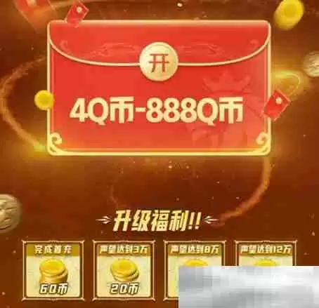 《荒野国度》今日公测火爆开启！心悦俱乐部下载赢华为手机、888Q币！