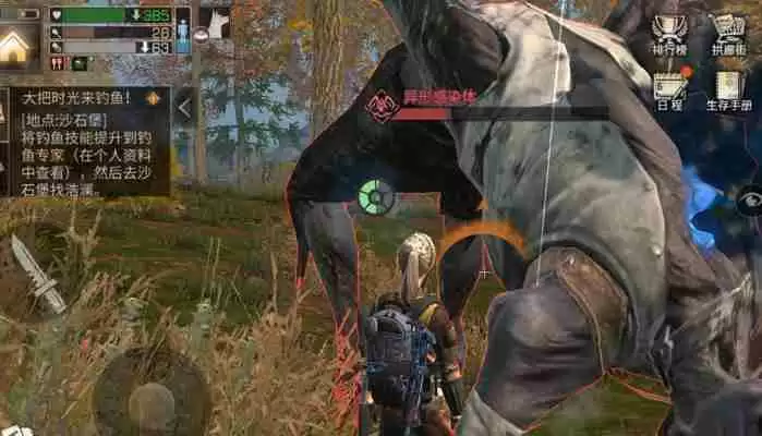 明日之后秋日森林奇遇任务怎么完成 秋日森林奇遇任务完成攻略