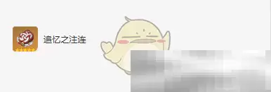 《原神》胡桃圣遗物及词条搭配攻略