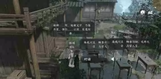 逆水寒手游虎行桃溪怎么过 虎行桃溪任务攻略