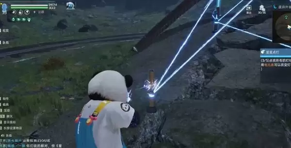 星球重启伊甸城星星点灯任务怎么过