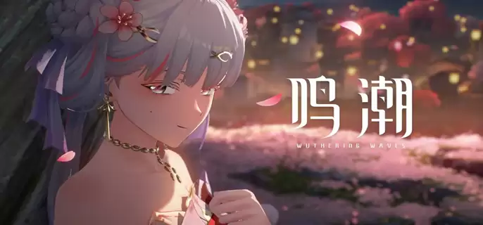 鸣潮红名怪巨蝎之巢在哪 红名怪巨蝎之巢位置分享