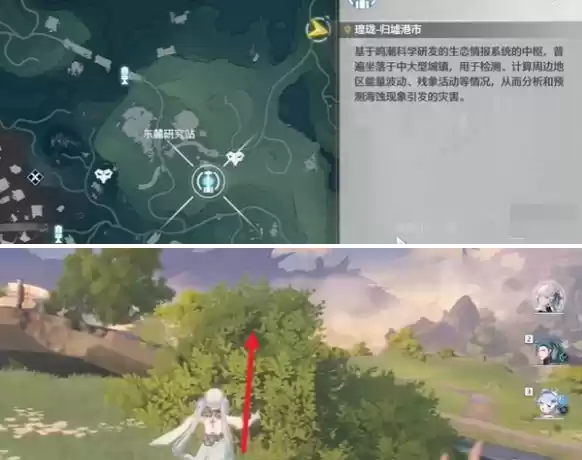 鸣潮红名怪巨蝎之巢在哪 红名怪巨蝎之巢位置分享