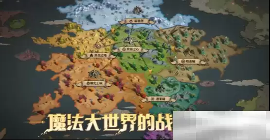 综艺联动 大咖声演 策略新游《荒野国度》今日全平台公测!