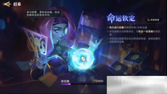 综艺联动 大咖声演 策略新游《荒野国度》今日全平台公测!