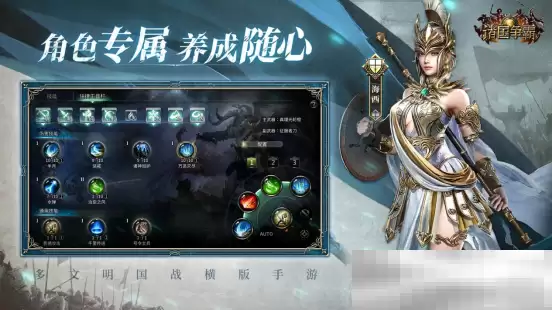 多文明征战!三国群英传姊妹篇《诸国争霸》重磅首曝!官网预约开启