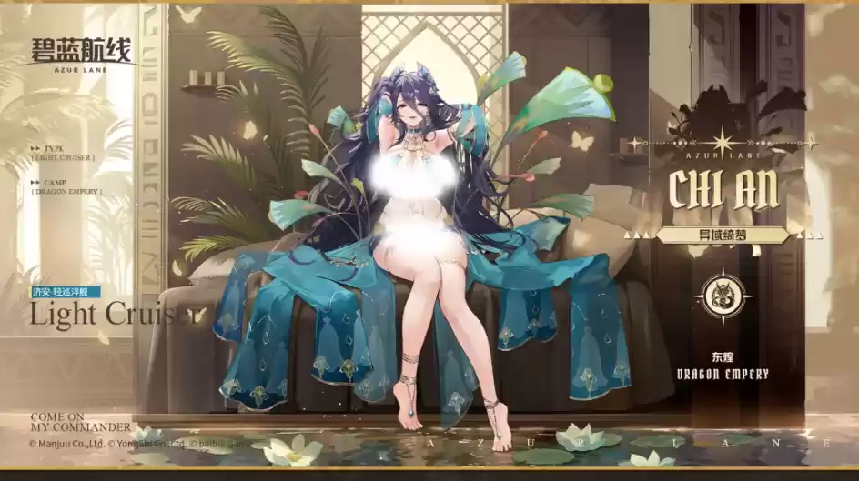 欢迎来到撒丁尼亚!《碧蓝航线》2月重磅版本携多重活动惊喜来袭